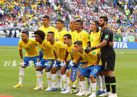 话说世界杯:世界杯元老球队 五星巴西挥泪作别