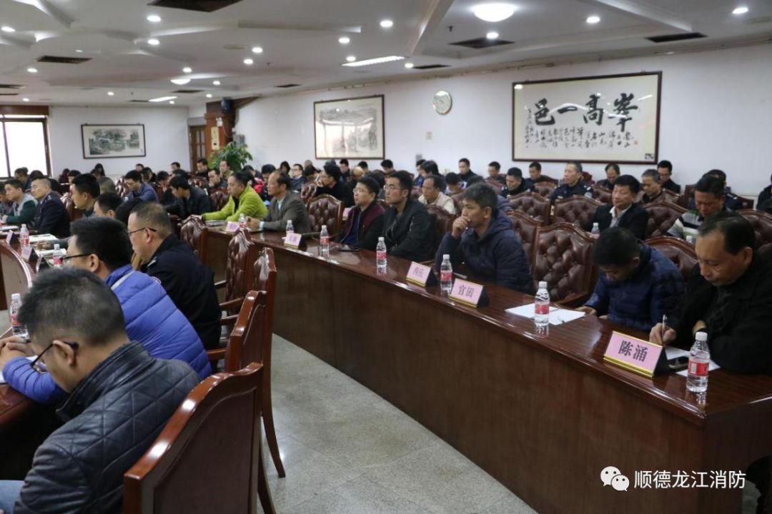 龙江镇召开2018年安全生产工作总结暨2019年