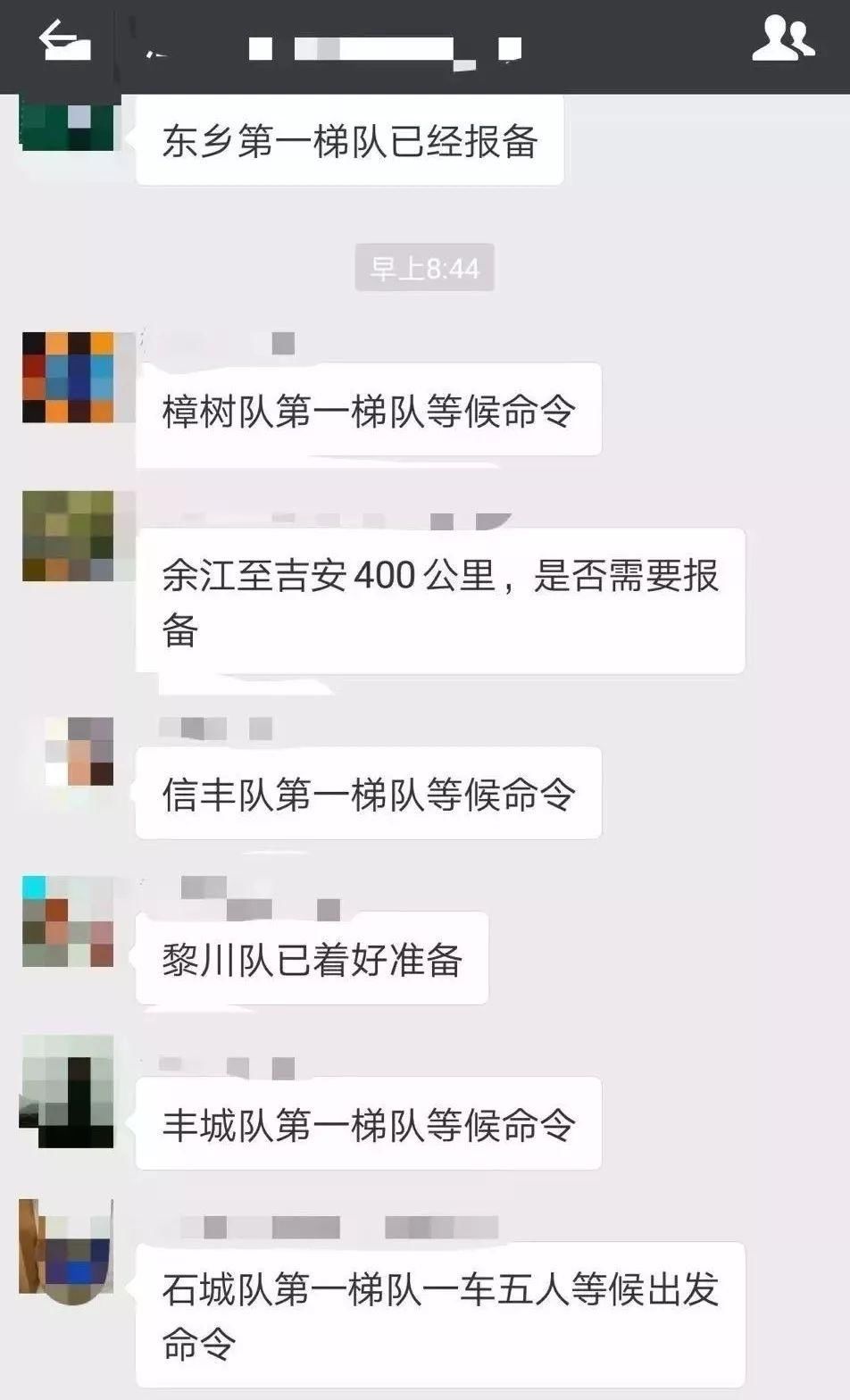 揪心!1088人被紧急转移!突破历史洪水来袭…江西人挺住!!!