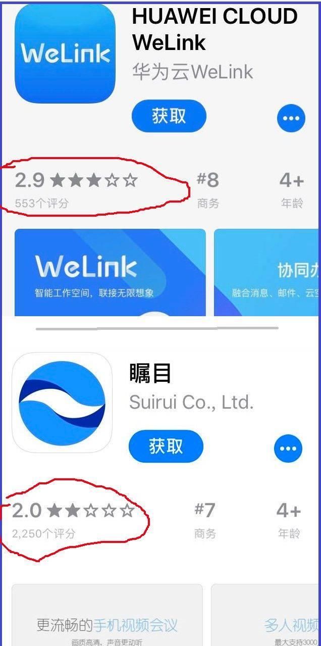 微信很久不上激活不了