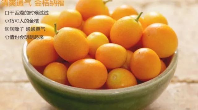 它腌出水,管他咳嗽再久再厉害,就1口,吃一次好一次 - 夕阳无限美 - 夕阳无限美欢迎您 它腌出水,管他咳嗽再久再厉害,就1口,吃一次好一次 - 夕阳无限美 - 夕阳无限美欢迎您