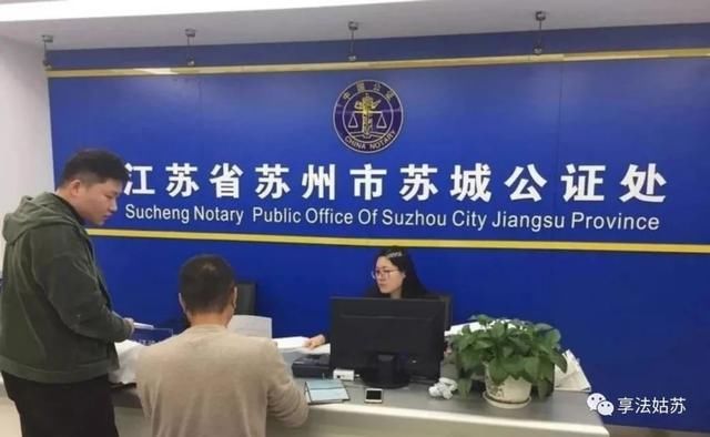 出国行程安排好 公证办理需抓紧