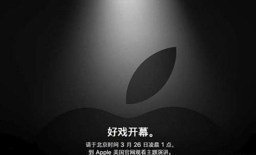 华为P30被苹果截胡,发布会定在同一天?网友