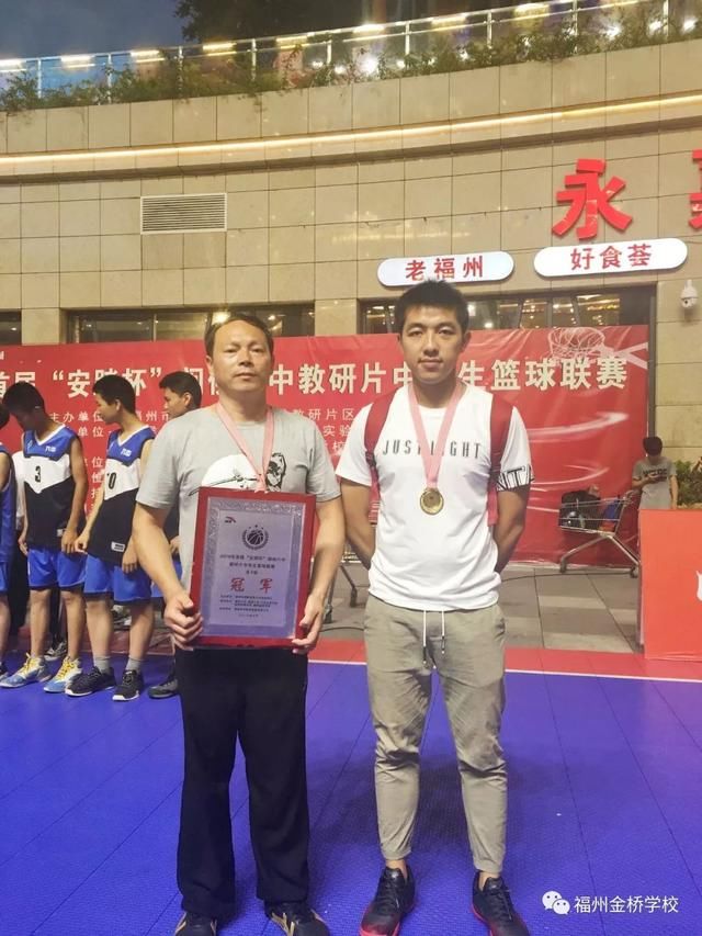 祝贺校篮球队勇夺2018安踏杯闽侯六中教研片
