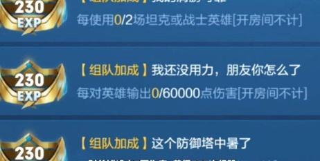 王者荣耀:战令等级很难升?是你自己不会刷,1小