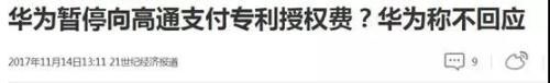 中国要做成一件事情为什么这么难?看看西方国家对我们的围剿就知