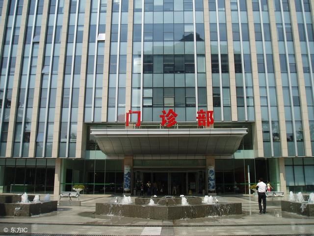 华山医院排名_上海华山医院图片(2)