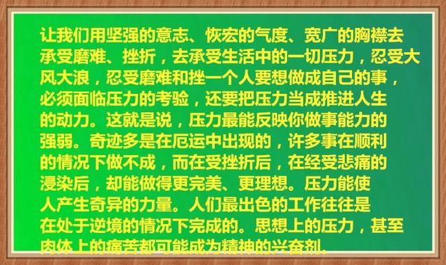 人到中年，一定要明白的这十个道理，看完对后半生影响很大，在理