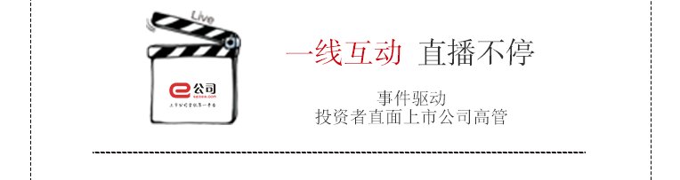 现金分红百亿!万科年报出炉，未来做“城乡建设与生活服务商”