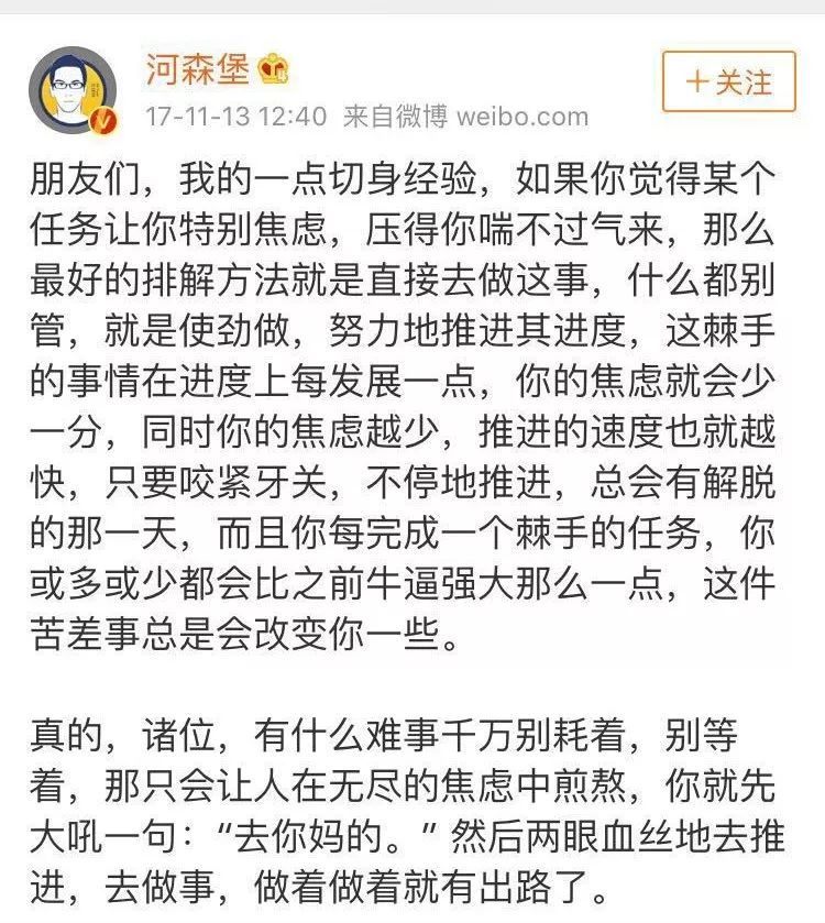 那个失业、离婚、全身只剩307元的女人:只要你不认怂,生活就没