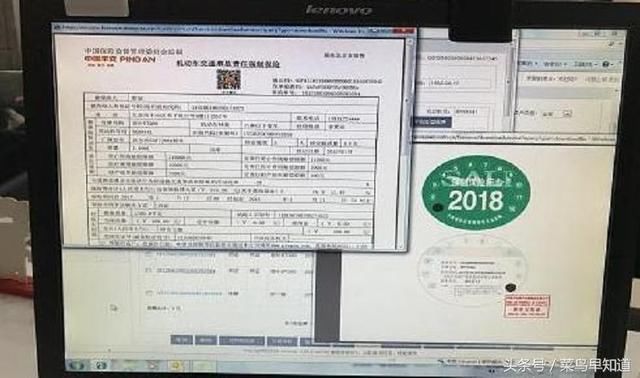 各位车主注意：从2018年起，这个标志将不用再被强制贴在车上了！