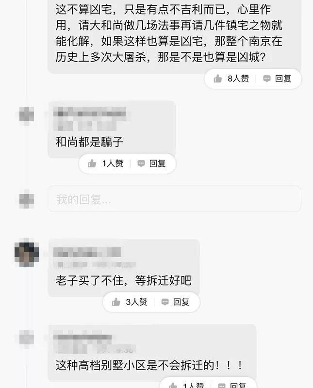 摇号出炉!这284人将成江北2盘最后的入手者!中华门“巨无霸”项目