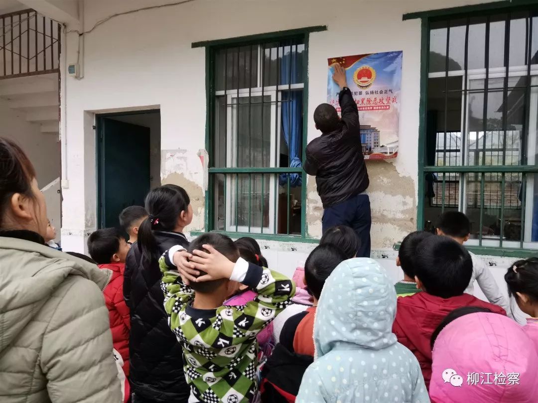 【扫黑除恶】充分发动群众,紧紧依靠群众,坚决