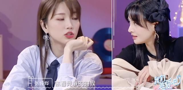 郑爽朱正廷辩论恋爱观，打断对方发言，态度不屑，表情被指像太妹