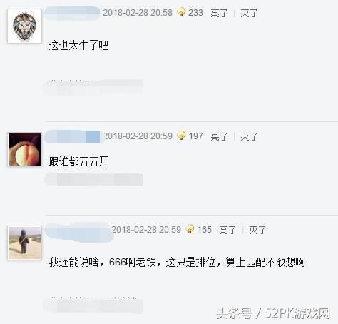 王者荣耀：玩家偶遇8000场战绩后羿，ID亮了，网友：甘拜下风！