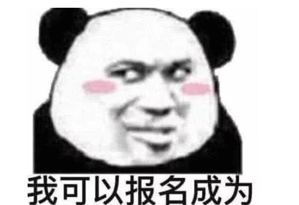 暗恋收下者的适合,表白这个表情,我表情你可爱娃萌就是包小的图片