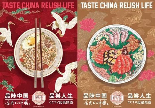 舌尖3，不仅有美食，更有守持匠心，铸造匠魂的工匠精神！