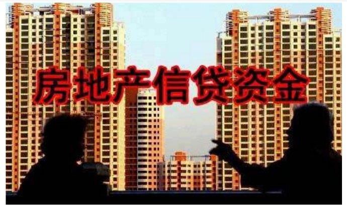 谢逸枫:疯狂的印钞机!前四月信贷6万亿元四成进入了楼市!