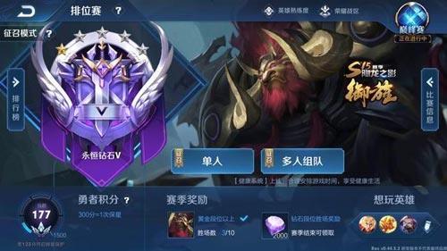 王者榮耀S15賽季下周開啟 王者榮耀S14賽季具體結(jié)束時(shí)間