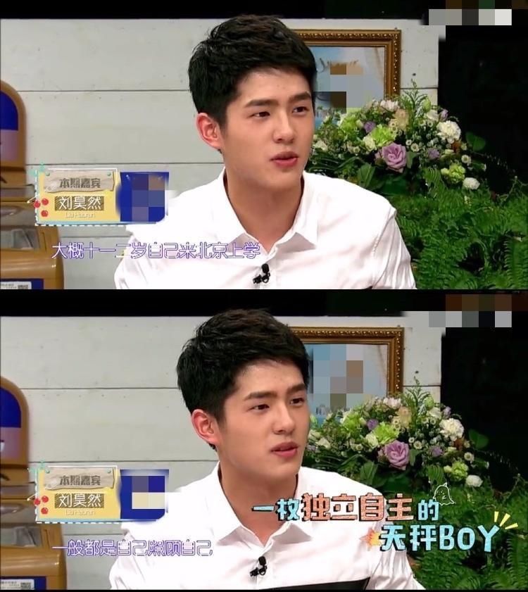 刘昊然成首个95后百亿演员，清醒甩掉偶像束缚，撑起演员光环