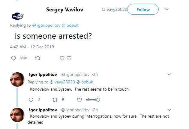 所有权确认纠纷