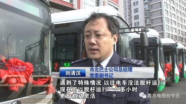2路电车老车型光荣“退役”！看着这些公交老照片，你能认出几辆