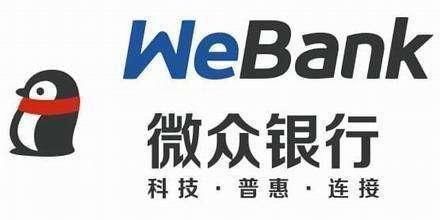 网商银行是什么银行呀 t01d1480617572cef14.jpg