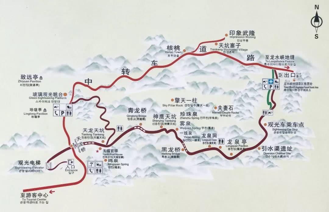 武隆天生三桥的人均GDP_天生三桥 仙女山滑雪自助两日游