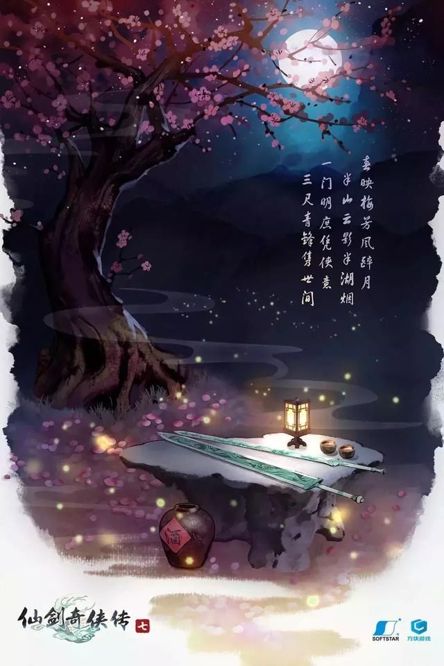 中手游增资北京软星 大宇公司未来前景如何?