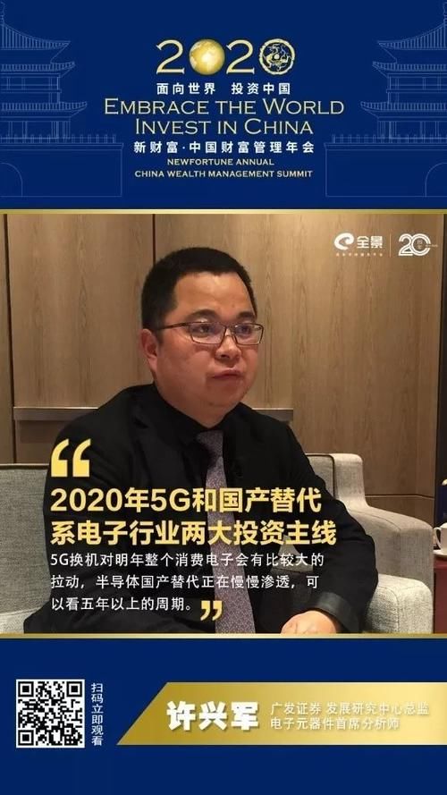 高清视频A股