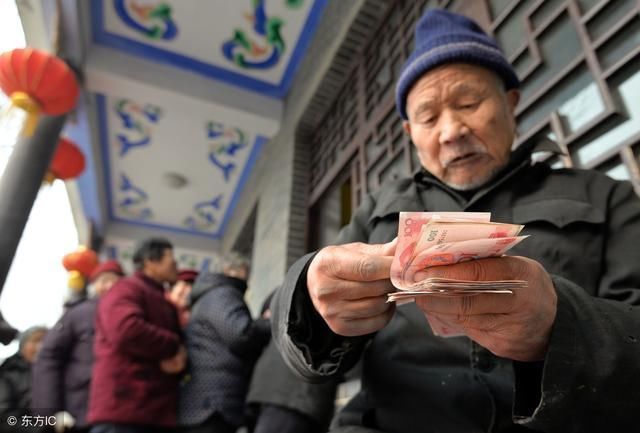 云南企业退休人员,2018年养老金增加多少钱?