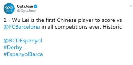 武磊进巴萨球门西甲解说