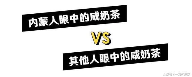 美食：为什么在当地人眼中的美味，外省人却难以接受？