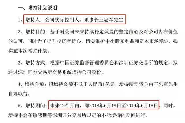 王中军1亿增持华谊,股价稳得住吗?