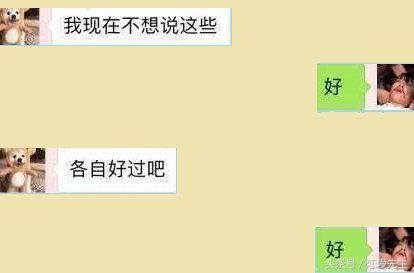 情侣分手前的对话，看似云淡风轻，实则内心煎熬！泪水打湿了屏幕