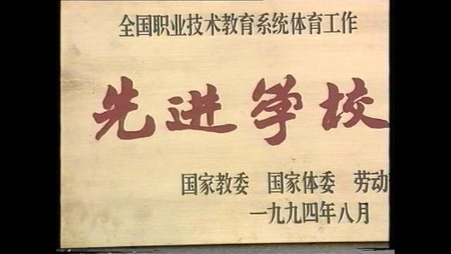 《光影40年》专题报道四:《知识改变命运》