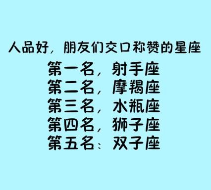 网恋不靠谱，看十二星座是怎样面对网络陷阱的？处女座：很受伤！