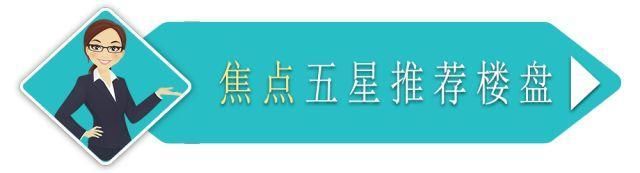 劲爆网签出炉!“高处不胜寒”的呼市房价究竟会跌吗?