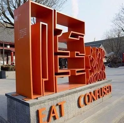 西安大街上这些方言字你都能认全么?证明你是咱老陕