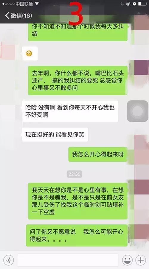 看了聊天记录，才发现你不仅把别人骗了，还把自己给骗了