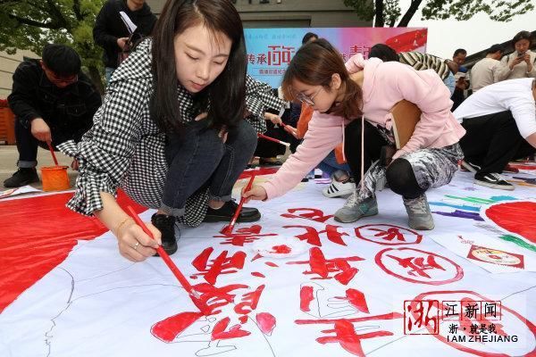 北仑:大地作画 青春向党