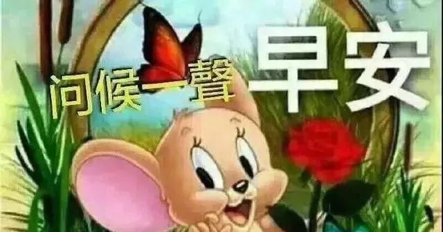 有你在心就暖