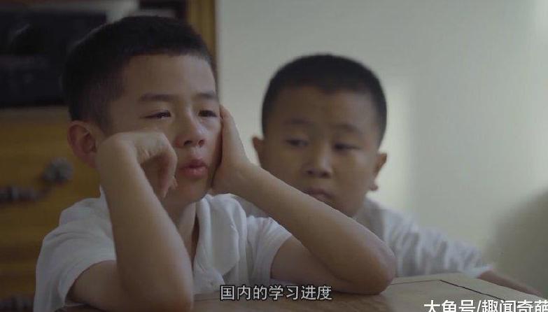 中国小孩来到美国后很不适应, 放学太早作业太