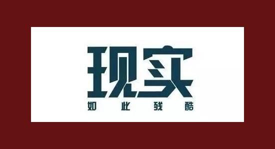 10年后最便宜的将是房子, 炒房客变接盘侠