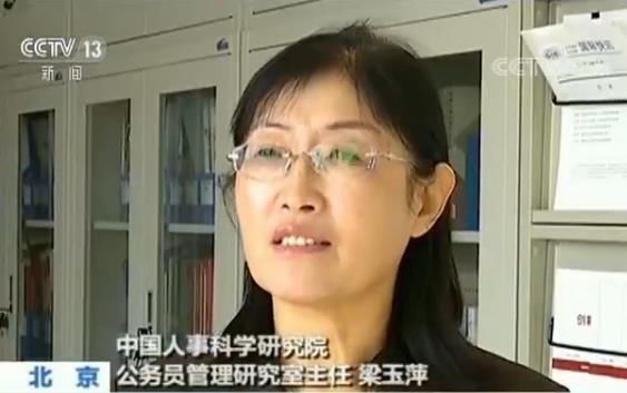 2018年度国家公务员考试开考 冷门岗位 升温