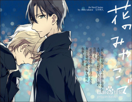 v剧情那些剧情超赞的BL漫画作品听百合里漫画全彩番语音图片