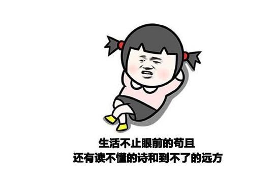 详细解读后淘宝表情,只刷单的商家何去何从了亮瞎时代包图片