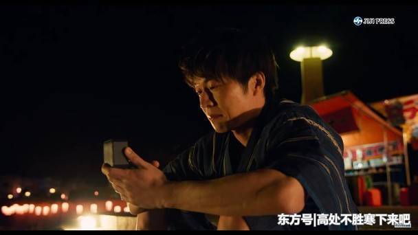 电影版《大叔的爱》发预告,田中圭收戒指