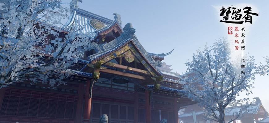 逆水寒究竟是网易的划时代封山巨作,还是手游