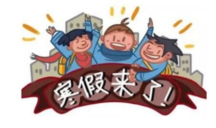 2018年深圳中小学生寒假多少天 小学生寒假放